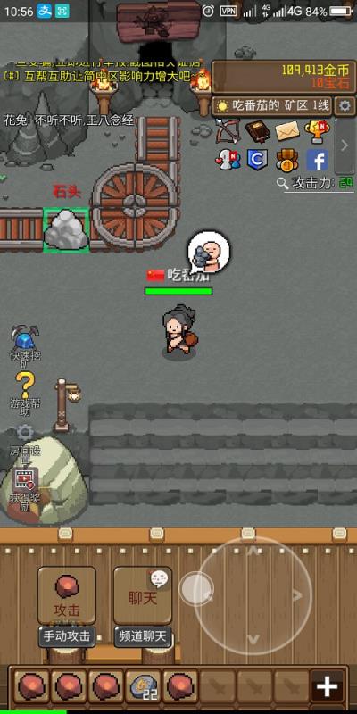 矿山之旅ol破解版