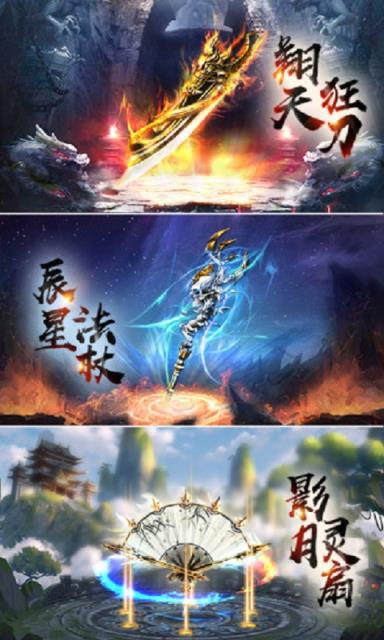 贪玩霸业2破解版