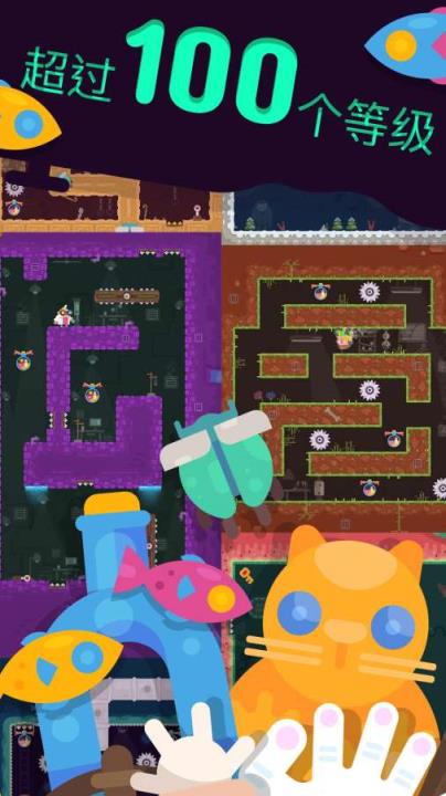 抓取实验室手机版