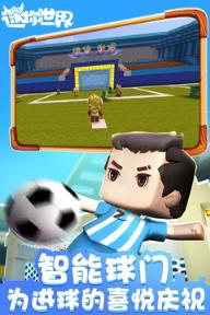 迷你世界0.26.7版