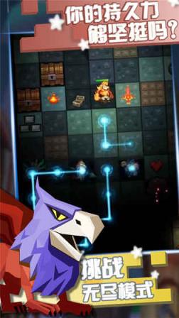 佣兵地下城破解版