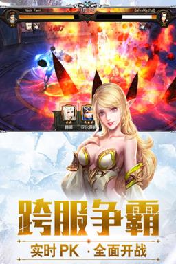 亚特兰纪元手游