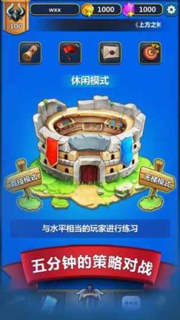 上方之神破解版