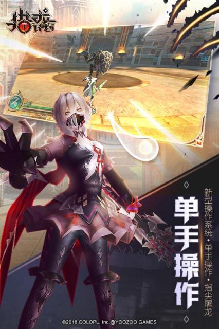 猎龙计划小米版