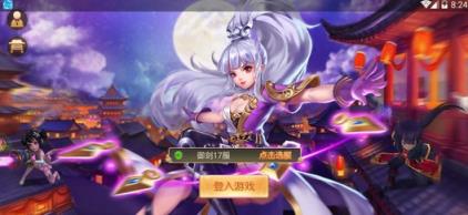 萌侠情缘破解版