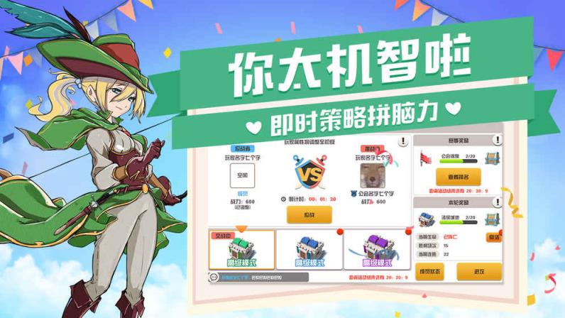 玩具英雄九游版