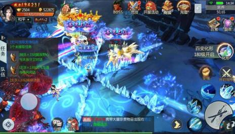 星辰剑气破解版