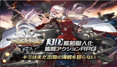 深渊地平线破解版