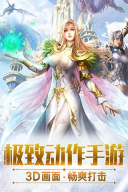 亚特兰纪元破解版