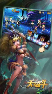 天天乱斗私服版