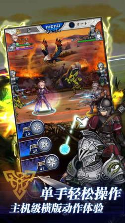 青之战纪破解版