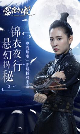 逍遥决公测版手机游戏