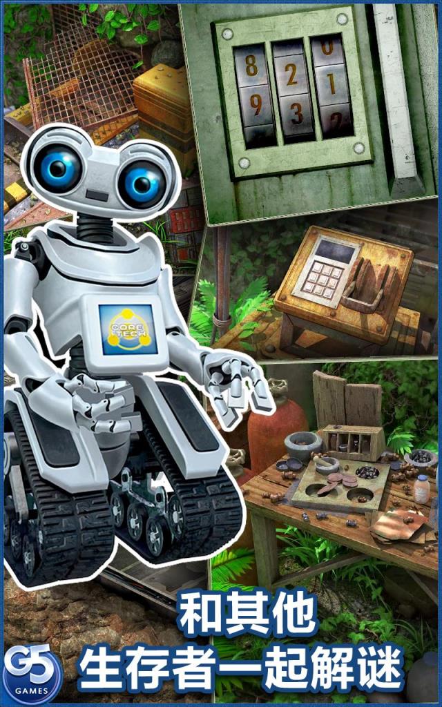 幸存者探索无限钻石