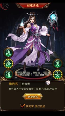 巨刃手游九游版