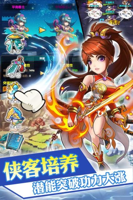 乱煮江湖小米版