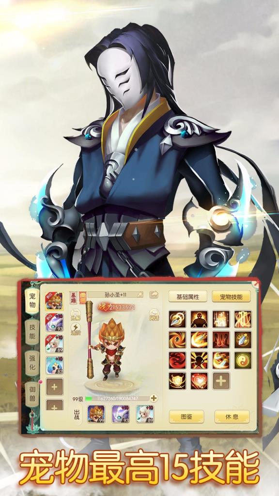 仙语奇缘果盘版