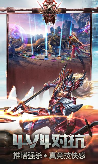 圣耀永恒破解版