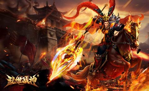 乱世战神破解版