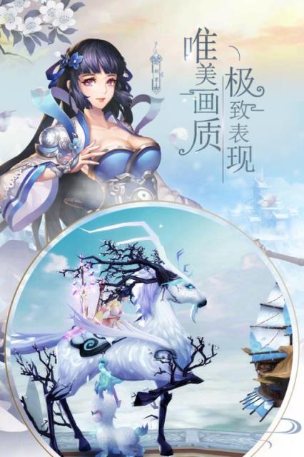 风之剑舞小米版