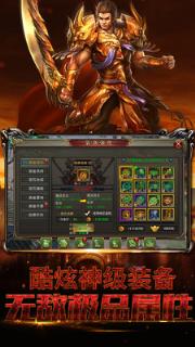 龙城乱世破解版