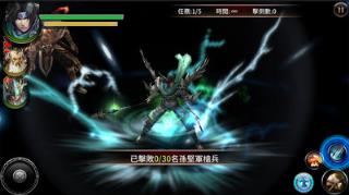 光之三国无双破解版