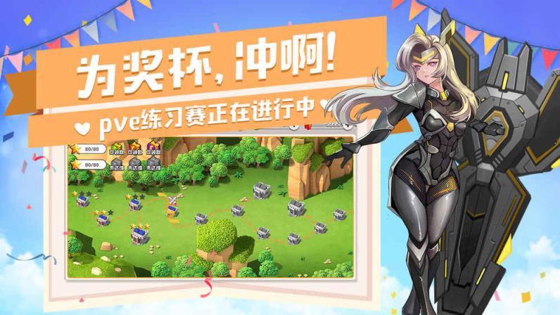 玩具英雄九游版