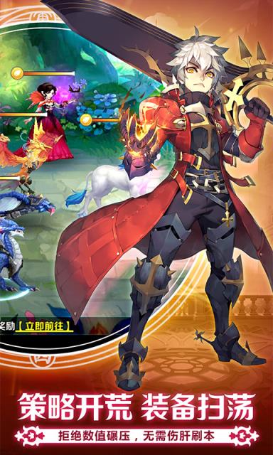 契约之战九游版