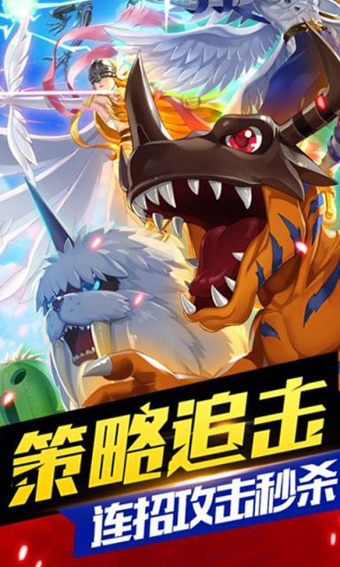 数码宝贝MAXbt版