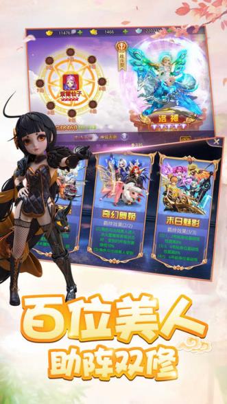 笑剑风云破解版