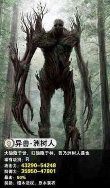 择天修仙录破解版