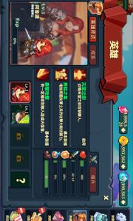 英雄防御之王百度版