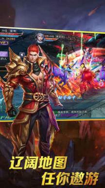 茅山邪灵录破解版