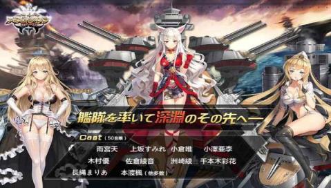 深渊地平线破解版