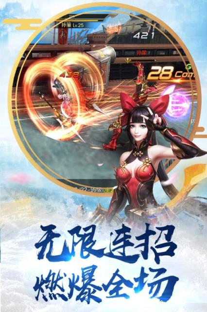 刀锋无双2当乐版
