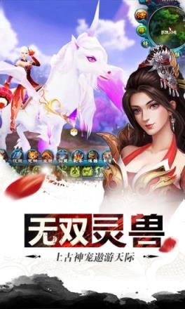 幻剑江湖腾讯版
