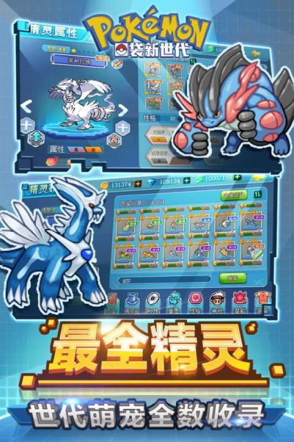 口袋新世代小米版