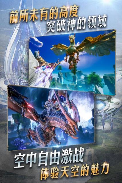 天空之门韩服版