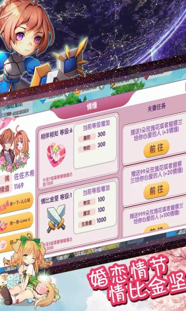 天空的魔幻城加强版