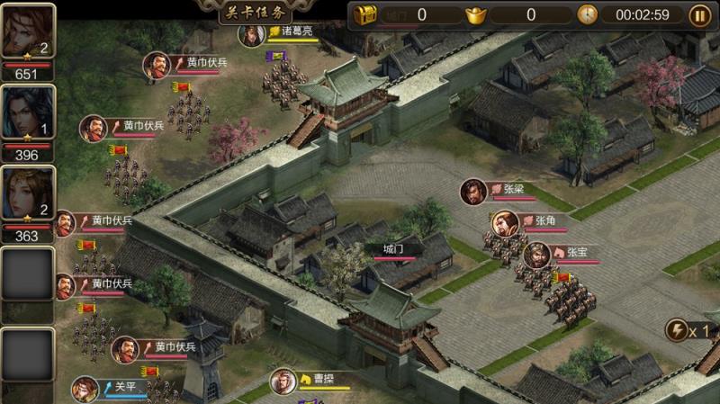 三国神将版破解版