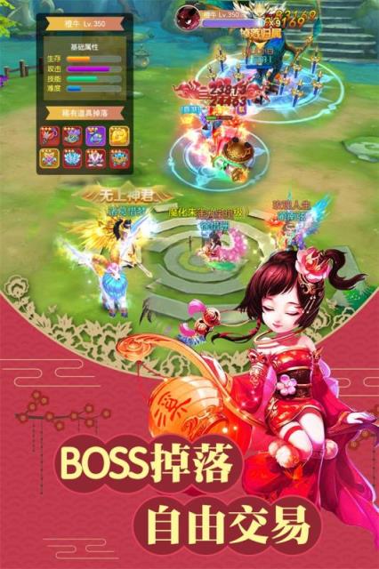 仙界奇迹破解版