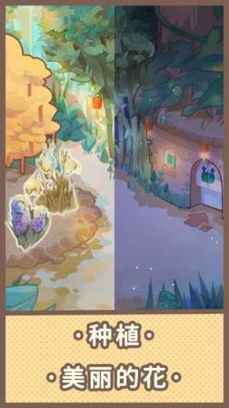 旅行故事内购破解版