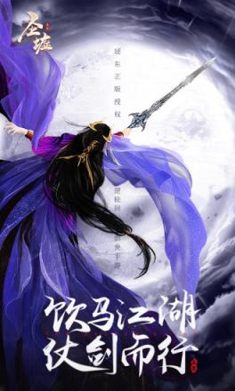 圣墟手游腾讯版