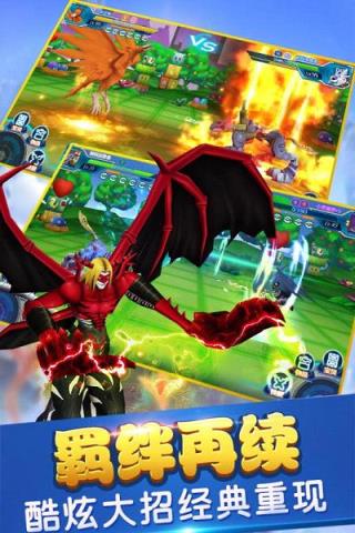 究极进化手游百度版