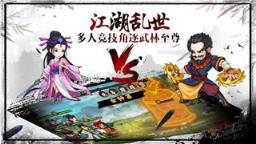 少年奇侠传破解版