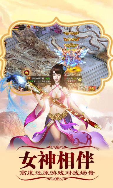 斩妖记公益服