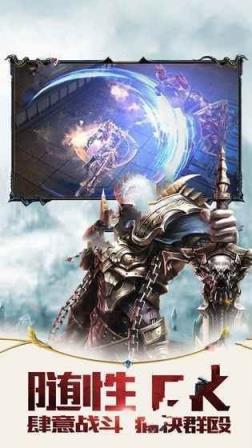 传说之城破解版