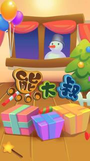 宝宝节日拼图游戏