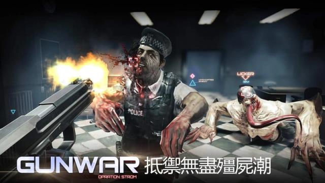 雷霆枪战破解版