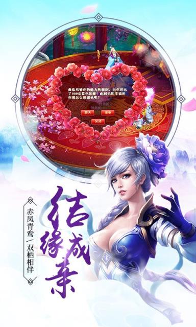 三界主宰手游破解版