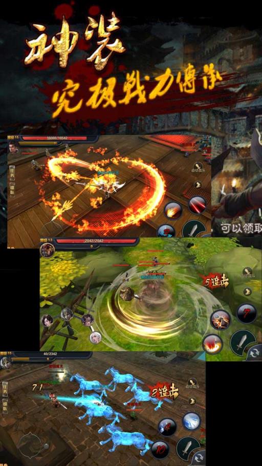 街机三国志公益服